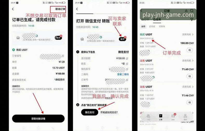 金年会充值教程安卓版 金年会充值教程安卓版:新手必看的详细操作指南