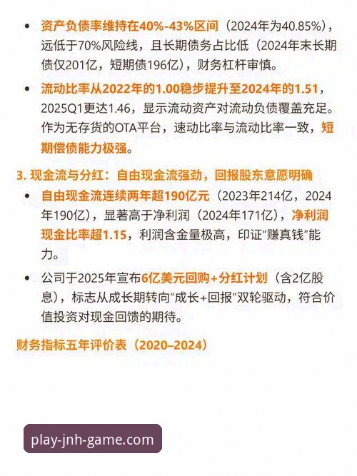 资深玩家分享：探索金年会电子游戏的JNH品牌世界与实用心得