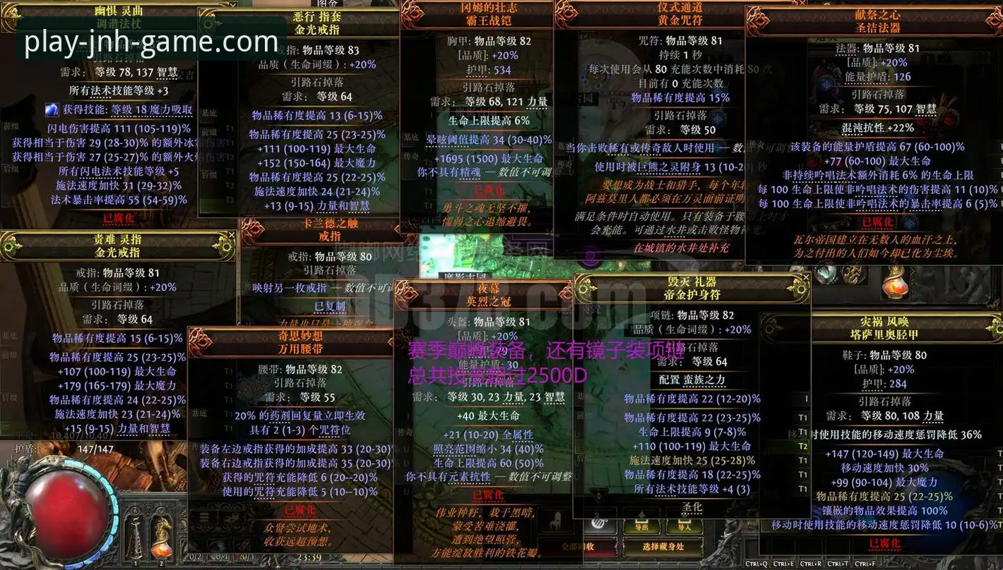 揭秘火箭大胜尼克斯背后，金年会电子游戏用户必知的赛事解析